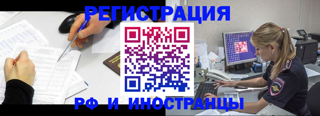 временная регистрация госуслуги в Ипатово